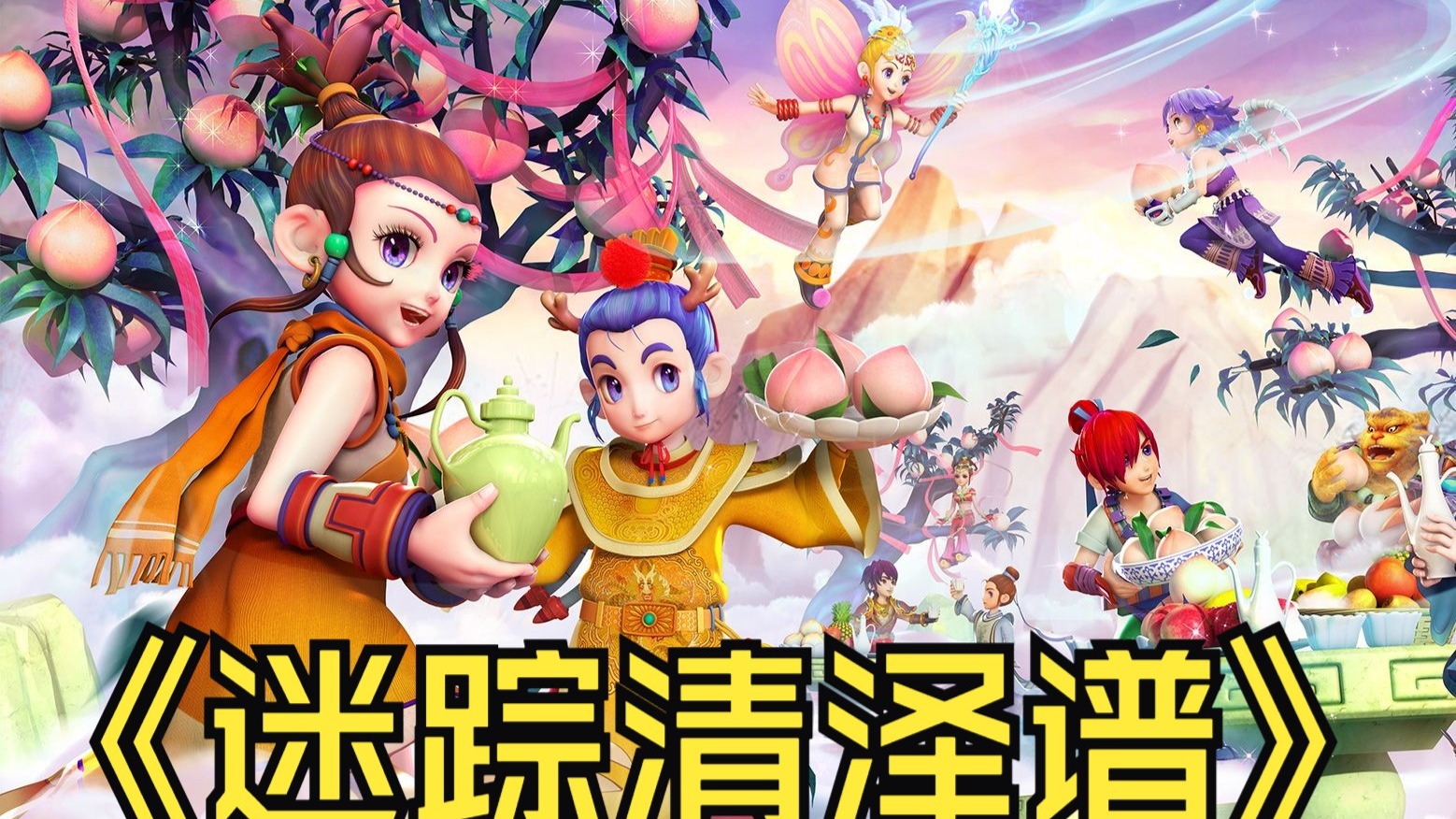 联的标签 联的标签