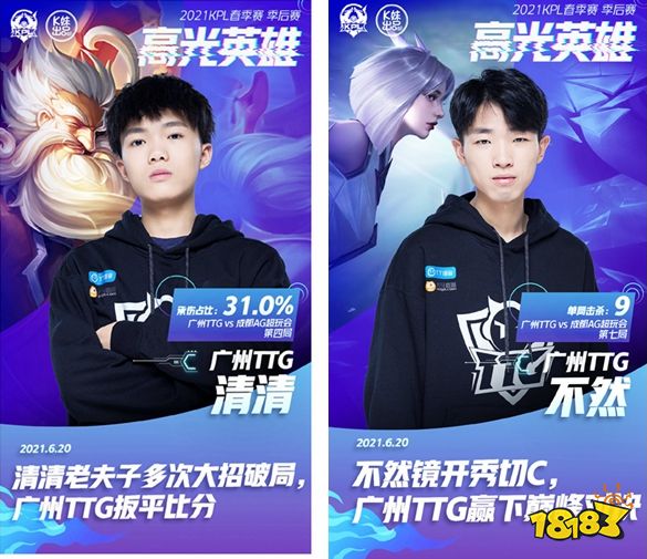 AST春季 AST春季